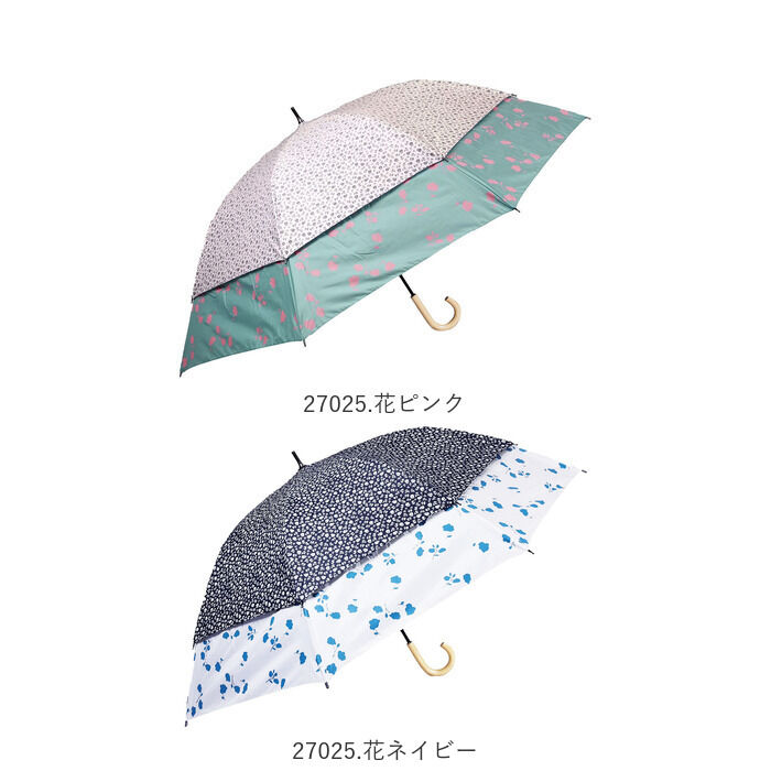 BACKYARD FAMILY「トランスフォーム傘 通販 HYGGE ヒュッゲ 60cm 45cm 耐風 手開き UVカット」|傘|