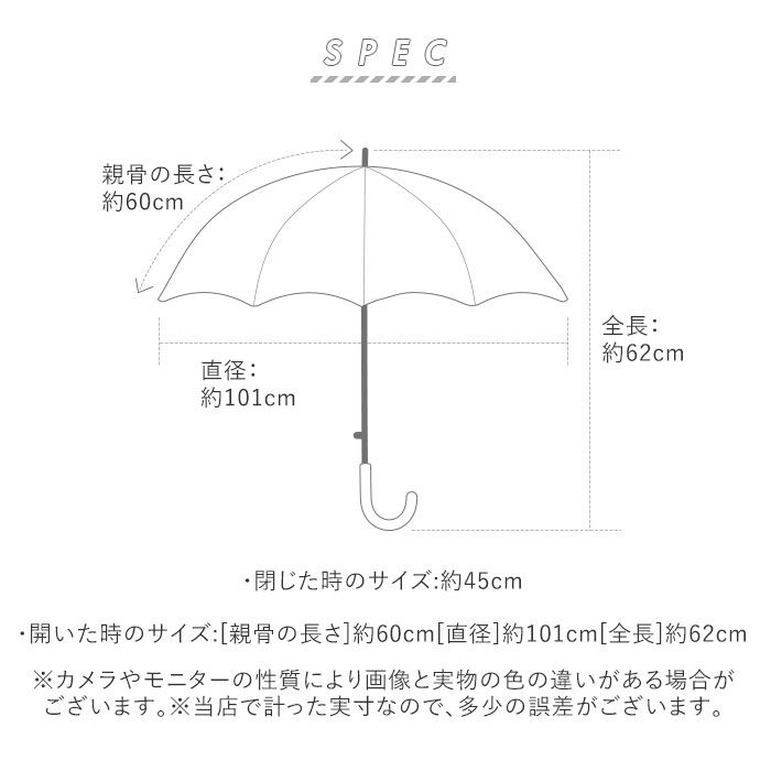 BACKYARD FAMILY「トランスフォーム傘 通販 HYGGE ヒュッゲ 60cm 45cm 耐風 手開き UVカット」|傘|