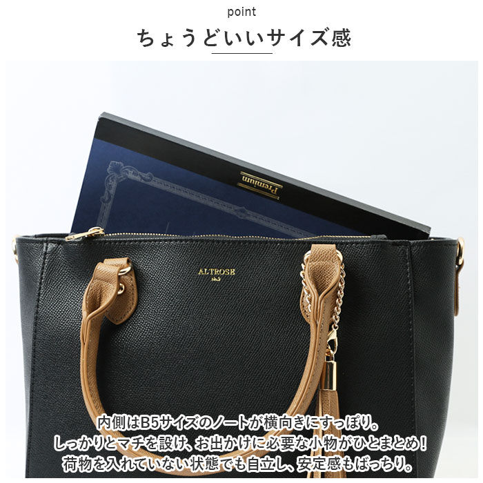BACKYARD FAMILY「ALTROSE アルトローズ ショルダー レディース トート 通販 トートバッグ トートバック」|ショルダー・メッセンジャー|