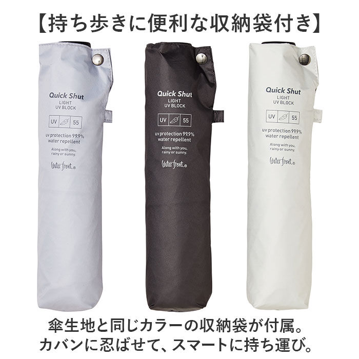 BACKYARD FAMILY「ウォーターフロント 折りたたみ傘 55cm 通販 Waterfront 傘 折り畳み傘 軽量 軽い」|傘|