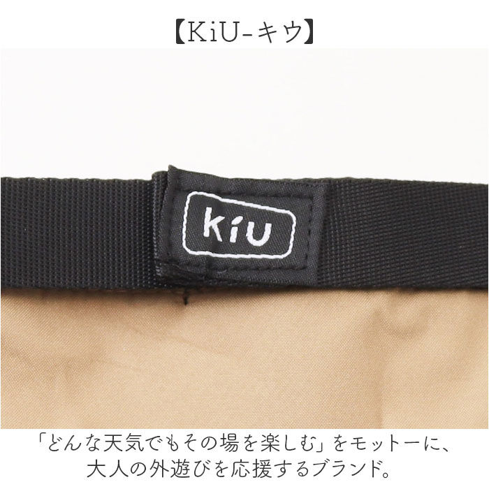 KiU「kiu キウ レインスカート レディース 通販 ラップスカート ロングスカート レジャーシート」|スカート|