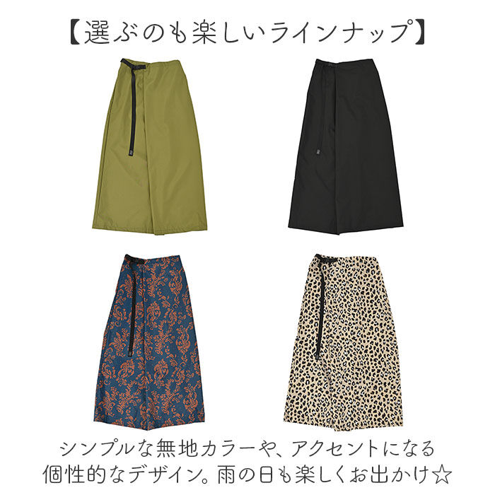 KiU「kiu キウ レインスカート レディース 通販 ラップスカート ロングスカート レジャーシート」|スカート|