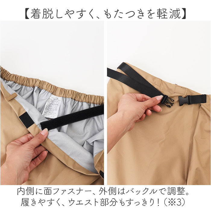 KiU「kiu キウ レインスカート レディース 通販 ラップスカート ロングスカート レジャーシート」|スカート|