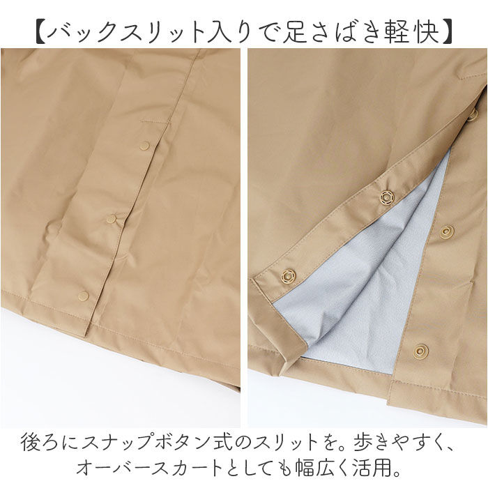 KiU「kiu キウ レインスカート レディース 通販 ラップスカート ロングスカート レジャーシート」|スカート|
