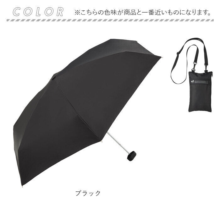 BACKYARD FAMILY「U-DAY 折り畳み傘 D-064911 通販 晴雨兼用傘 折りたたみ傘 折りたたみ日傘」|傘|