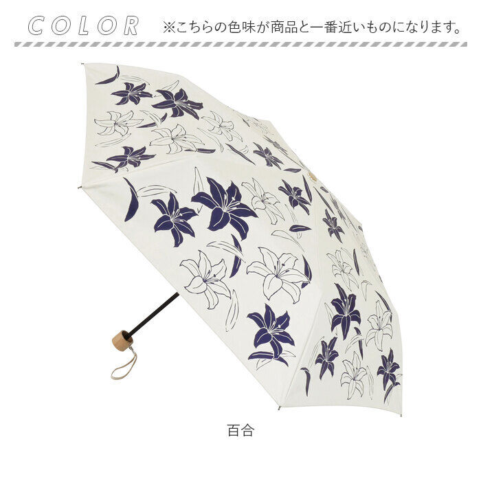 BACKYARD FAMILY「折りたたみ傘 晴雨兼用 通販 折り畳み傘 晴雨兼用傘 晴雨兼用折りたたみ傘 晴雨兼用折り畳み傘」|傘|