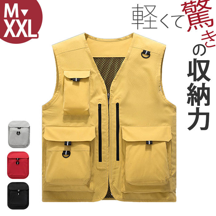 BACKYARD FAMILY「フィッシングベスト 登山 釣り ベスト 薄手 通販 ジレ ジャケット 釣りベスト カメラマンベスト」|その他|
