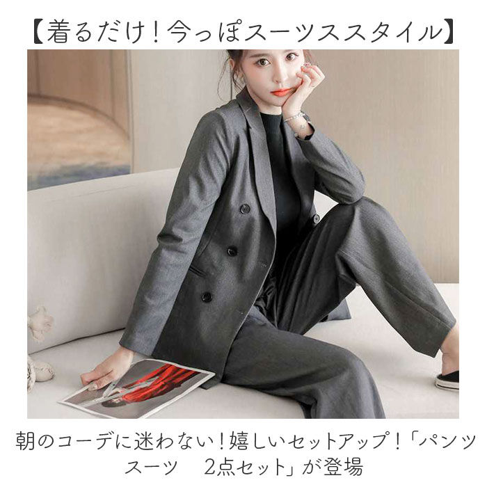 BACKYARD FAMILY「パンツスーツ セットアップ 2点セット レディース 通販 スーツ ジャケット ワイドパンツ ワイド」|その他|