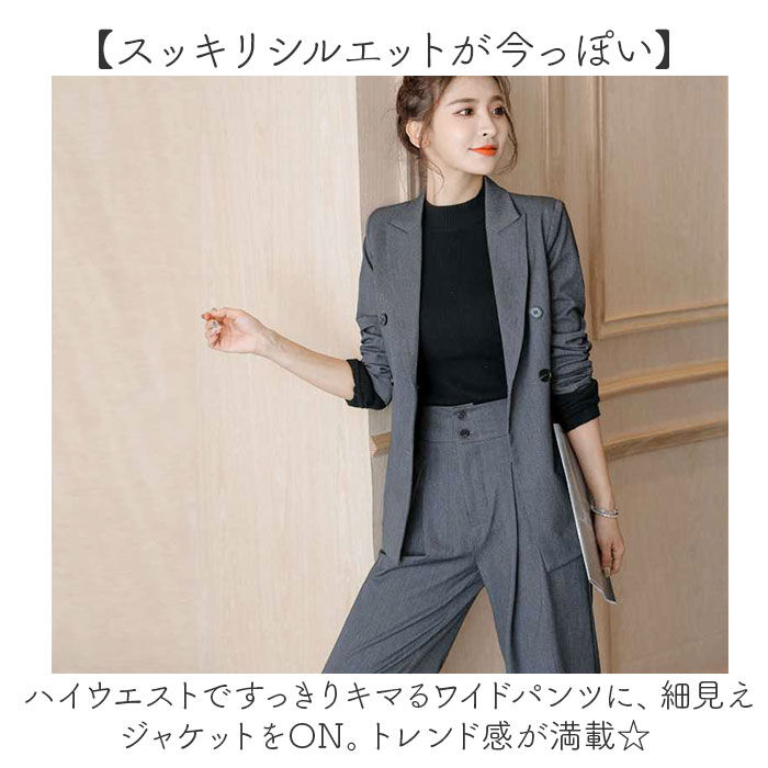BACKYARD FAMILY「パンツスーツ セットアップ 2点セット レディース 通販 スーツ ジャケット ワイドパンツ ワイド」|その他|