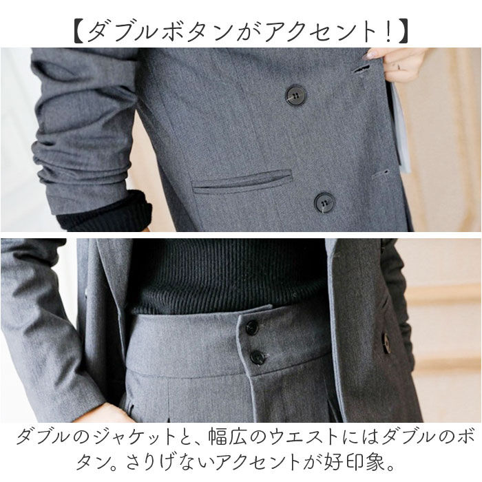 BACKYARD FAMILY「パンツスーツ セットアップ 2点セット レディース 通販 スーツ ジャケット ワイドパンツ ワイド」|その他|