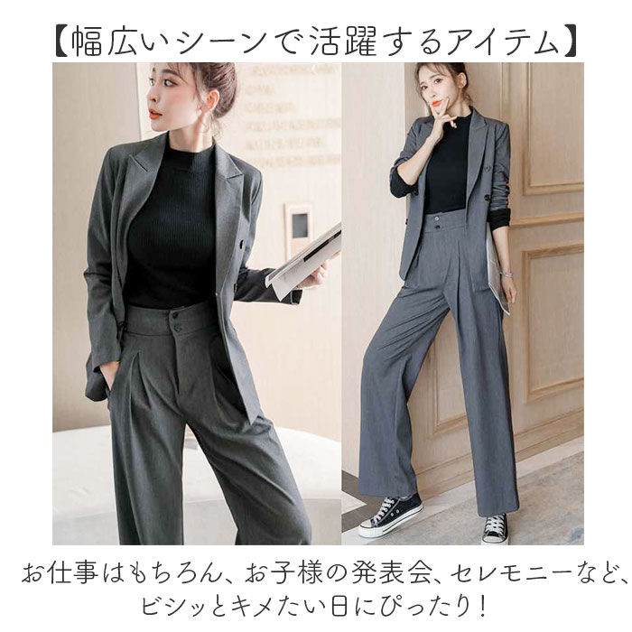 BACKYARD FAMILY「パンツスーツ セットアップ 2点セット レディース 通販 スーツ ジャケット ワイドパンツ ワイド」|その他|