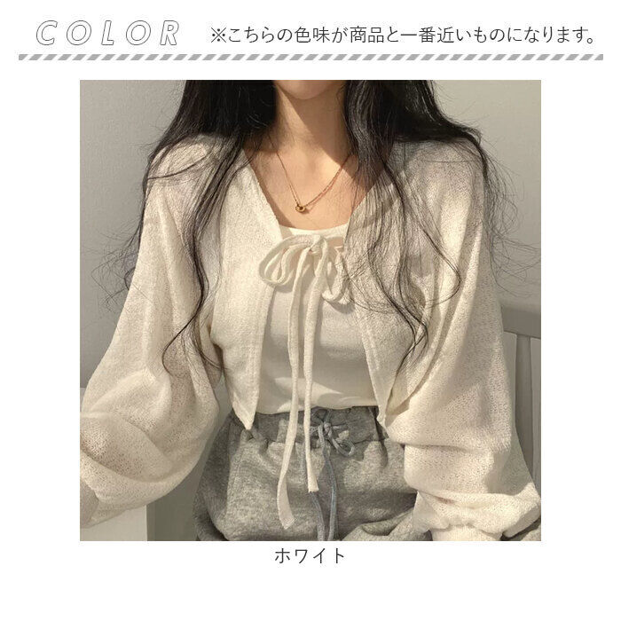 BACKYARD FAMILY「カーディガン レディース 通販 ボレロ カーデガン カーデ 薄手 ニットカーディガン かわいい」|その他|