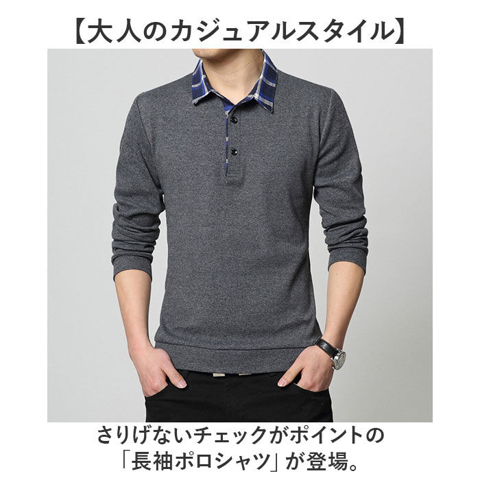 BACKYARD FAMILY「ポロシャツ メンズ 長袖 通販 Poloシャツ ポロシャツメンズ Poloシャツメンズ 長袖シャツ」|その他|