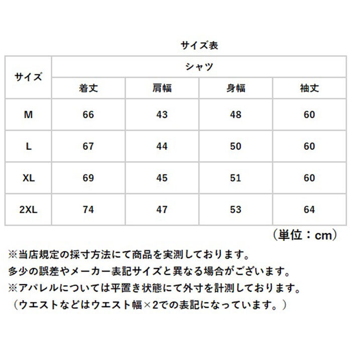 BACKYARD FAMILY「【最短即日発送】【送料無料】ミリタリーシャツ 長袖 メンズ 長袖シャツ ワークシャツ シャツ」|その他|