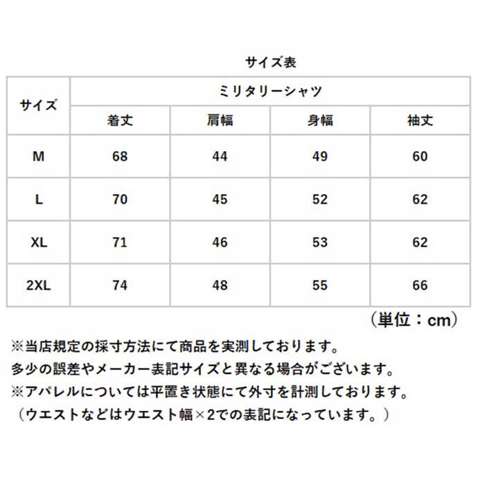 BACKYARD FAMILY「【最短即日発送】【送料無料】ミリタリーシャツ 長袖シャツ メンズ ワークシャツ シャツ」|その他|