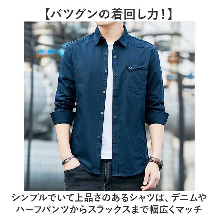 BACKYARD FAMILY「【最短即日発送】【送料無料】ミリタリーシャツ 長袖シャツ メンズ ワークシャツ シャツ」|その他|