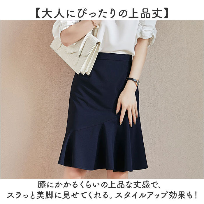 BACKYARD FAMILY「スカート ひざ丈 フレア 通販 フレアスカート マーメイド 膝丈 膝丈スカート 春夏 ボトムス」|スカート|
