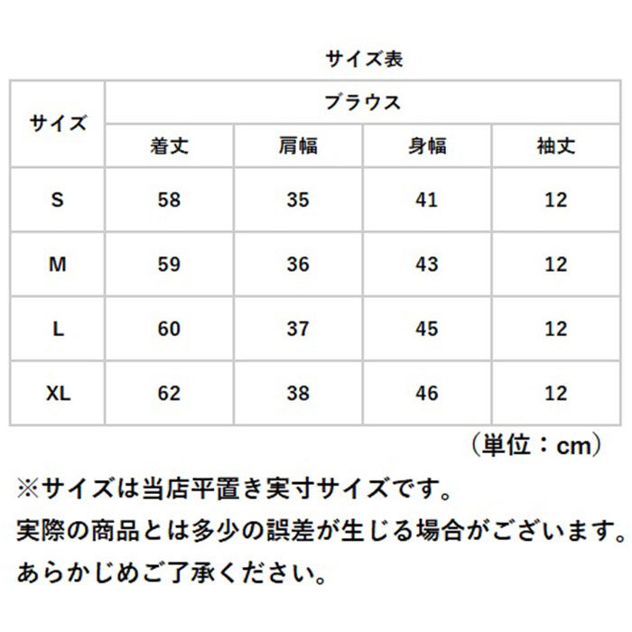BACKYARD FAMILY「ブラウス 半袖 レディース 通販 シャツブラウス 半袖ブラウス シャツ 半袖シャツ ワイシャツ」|シャツ・ブラウス|