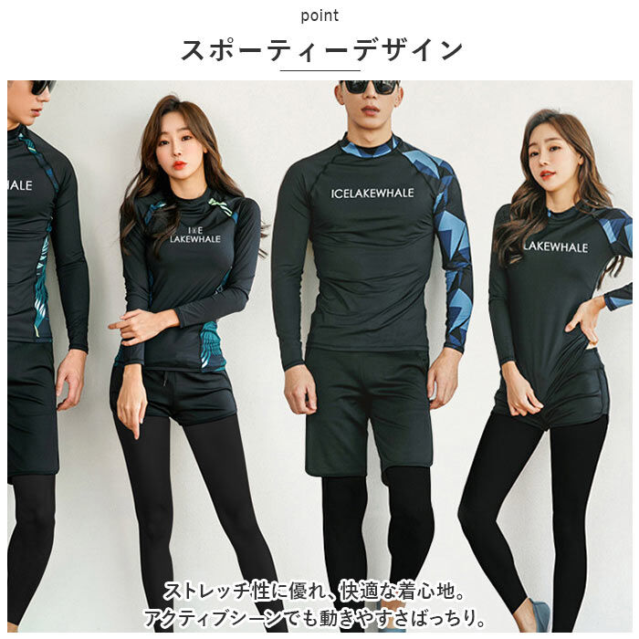 BACKYARD FAMILY「水着 ラッシュガード 4点セット セットアップ 通販 ウェットスーツ サーフ スーツ ウェット」|ショーツ|
