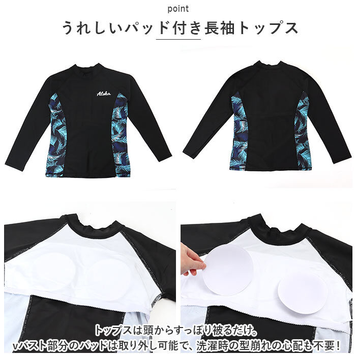BACKYARD FAMILY「水着 ラッシュガード 4点セット セットアップ 通販 ウェットスーツ サーフ スーツ ウェット」|ショーツ|