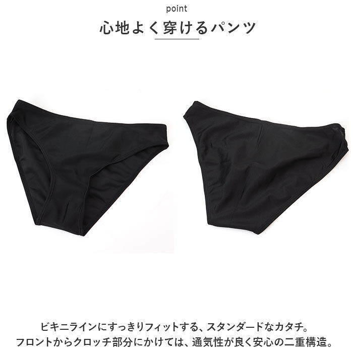 BACKYARD FAMILY「水着 ラッシュガード 4点セット セットアップ 通販 ウェットスーツ サーフ スーツ ウェット」|ショーツ|