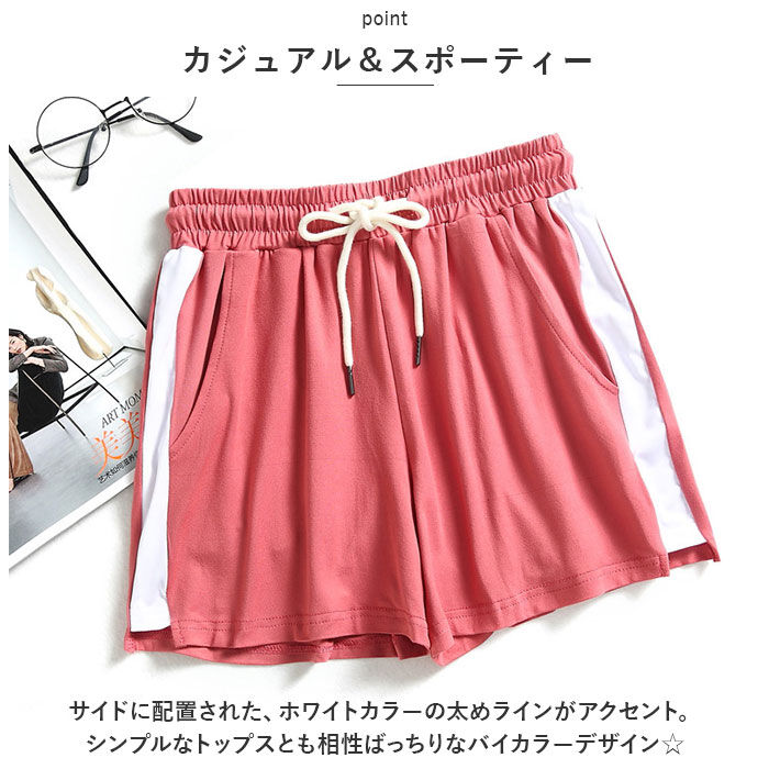 BACKYARD FAMILY「短パン レディース 通販 ショートパンツ サイドライン ショーパン ショート パンツ ボトムス」|その他|