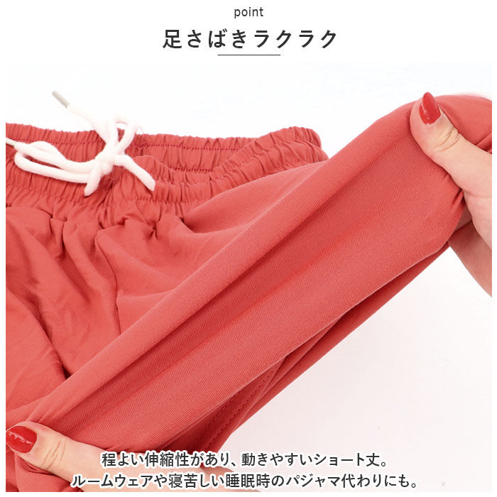 BACKYARD FAMILY「短パン レディース 通販 ショートパンツ サイドライン ショーパン ショート パンツ ボトムス」|その他|