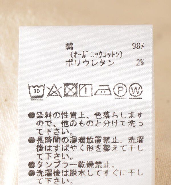 SHIPS KIDS「MOUN TEN.:160cm / ノースリーブ デニム オーバーチュニック」|その他|