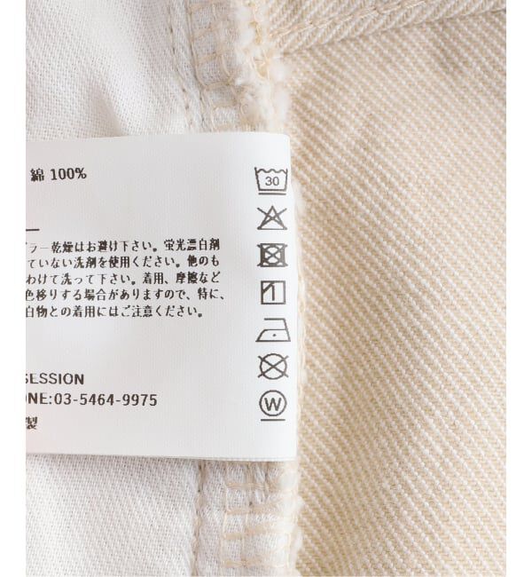 NOBLE「《追加予約》SERGE/サージ KHUFU」|デニム|