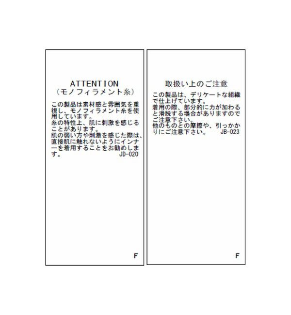 Rope&rsquo;Picnic「70シルケットシアードッキングトップス/着丈が選べる・UVカット・接触冷感」|Tシャツ・カットソー|