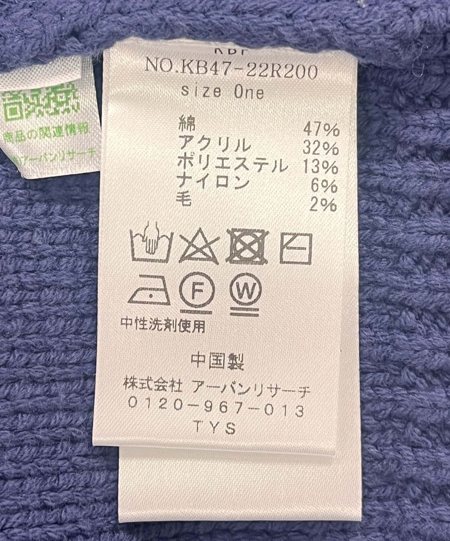  「ジャガードフリンジカーディガン」|カーディガン|