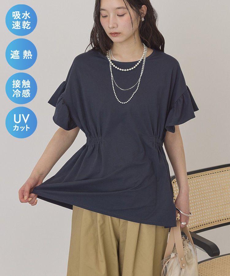 AMERICAN HOLIC「【マルチ機能】袖フレアプルオーバー」|Tシャツ・カットソー|Navy