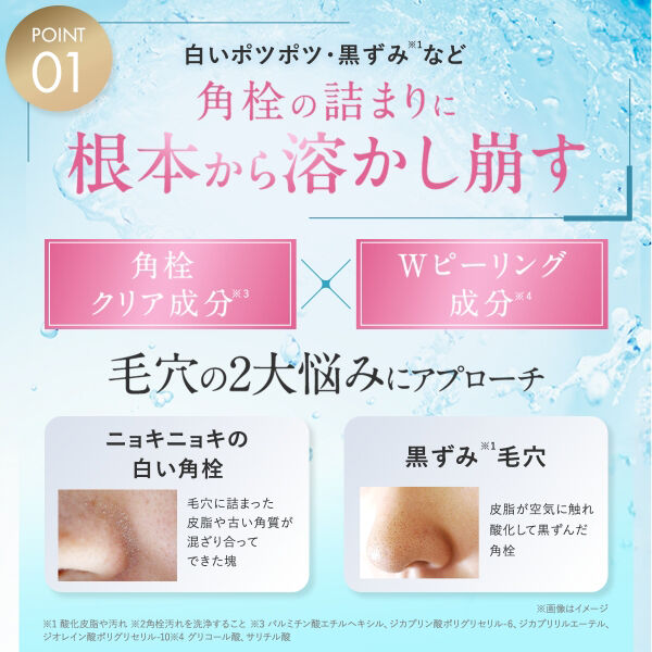  「CHPT.9 ポアクリアセラム (30ml)」|美容液・オイル・クリーム|