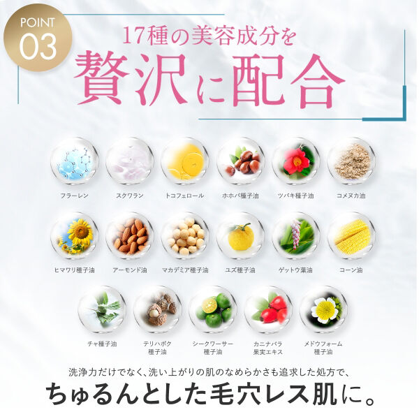  「CHPT.9 ポアクリアセラム (30ml)」|美容液・オイル・クリーム|