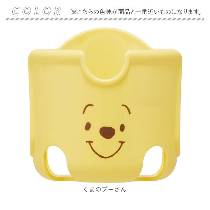 BACKYARD FAMILY「SKATER スケーター ベビーカー用 ドリンクホルダー 通販 キャラクター キャラ」|その他ベビー用品|