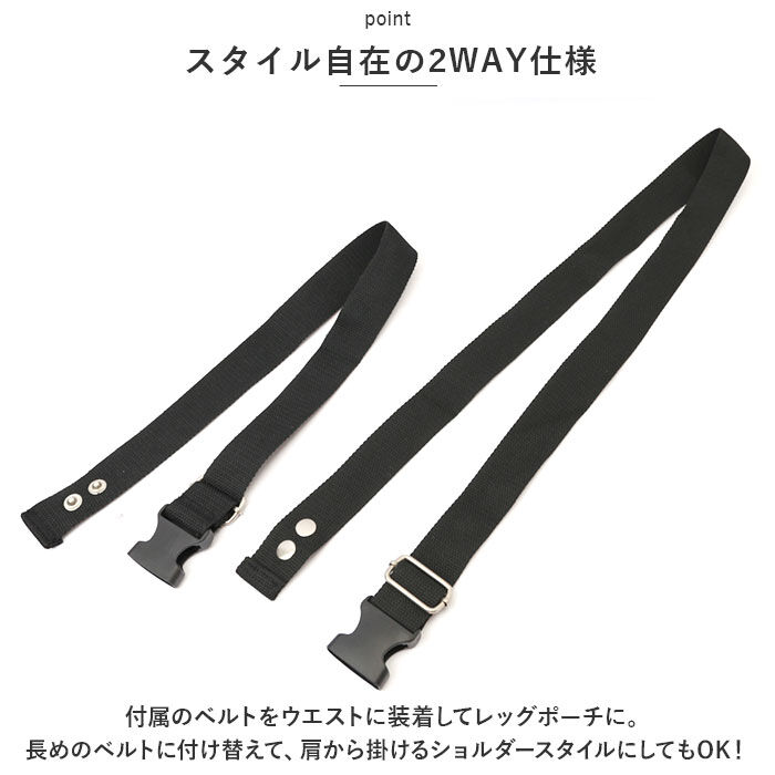 BACKYARD FAMILY「DEVICE バッグ DLH40055 通販 レッグバッグ バイク レッグポーチ ウエストバッグ」|ショルダー・メッセンジャー|