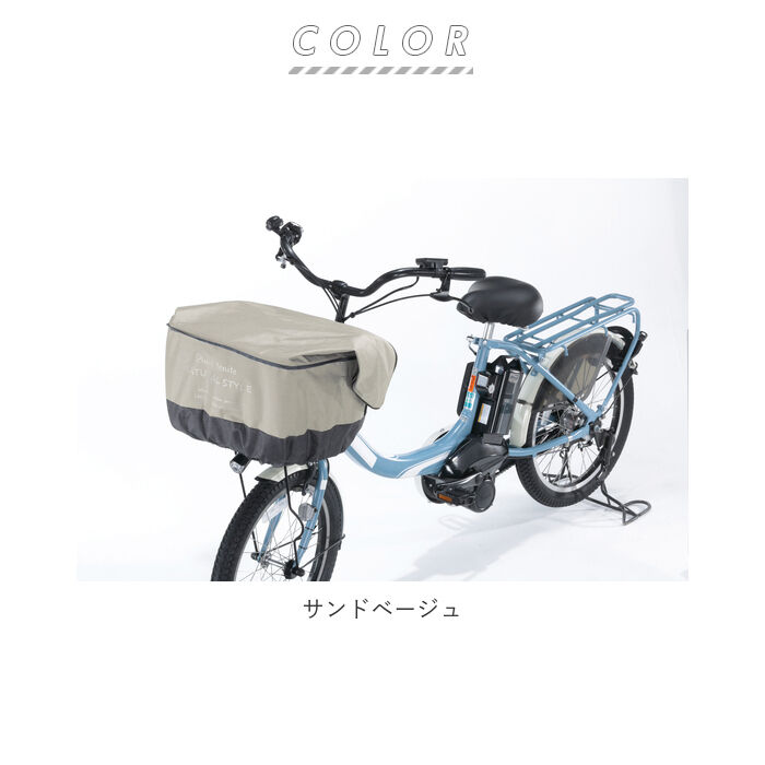 BACKYARD FAMILY「自転車 かごカバー 前 通販 カゴカバー 前カゴ カバー 前かごカバー 大きめ ワイド 容量アップ」|その他|