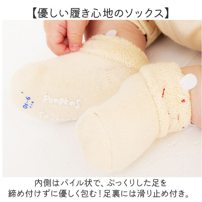 BACKYARD FAMILY「出産祝い ギフトセット 3点セット 通販 日本製 ブランド ポプキンズ ベビー ギフト」|その他ベビー用品|