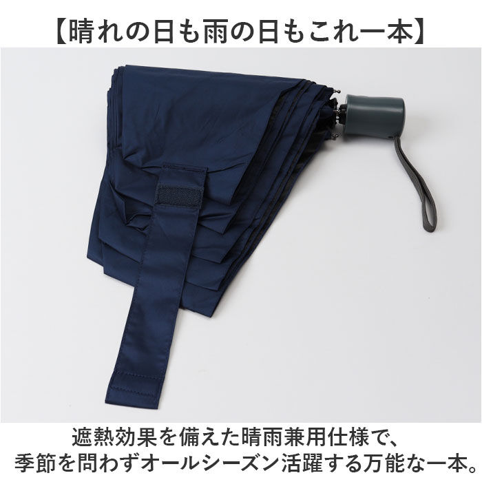 BACKYARD FAMILY「折りたたみ傘 自動開閉 メンズ 通販 自動開閉傘 晴雨兼用傘 折り畳み傘 傘 かさ 晴雨兼用」|傘|