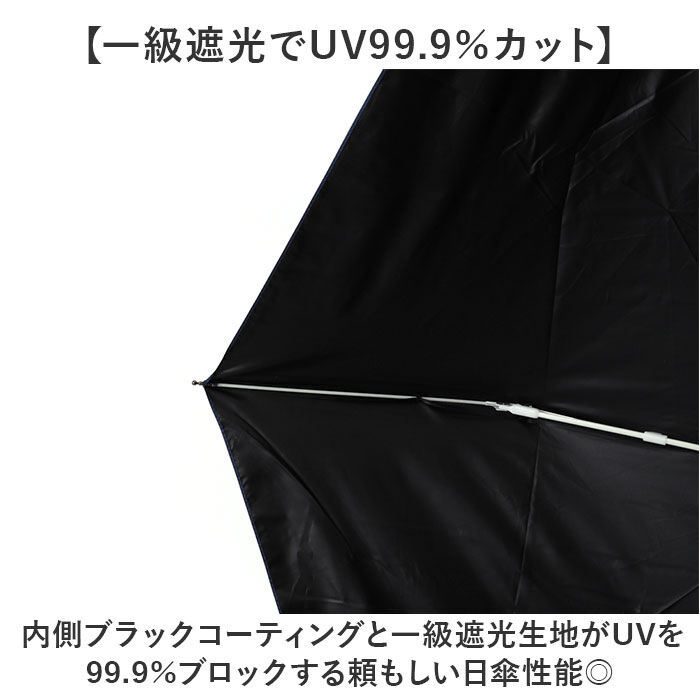 BACKYARD FAMILY「折りたたみ傘 自動開閉 メンズ 通販 自動開閉傘 晴雨兼用傘 折り畳み傘 傘 かさ 晴雨兼用」|傘|