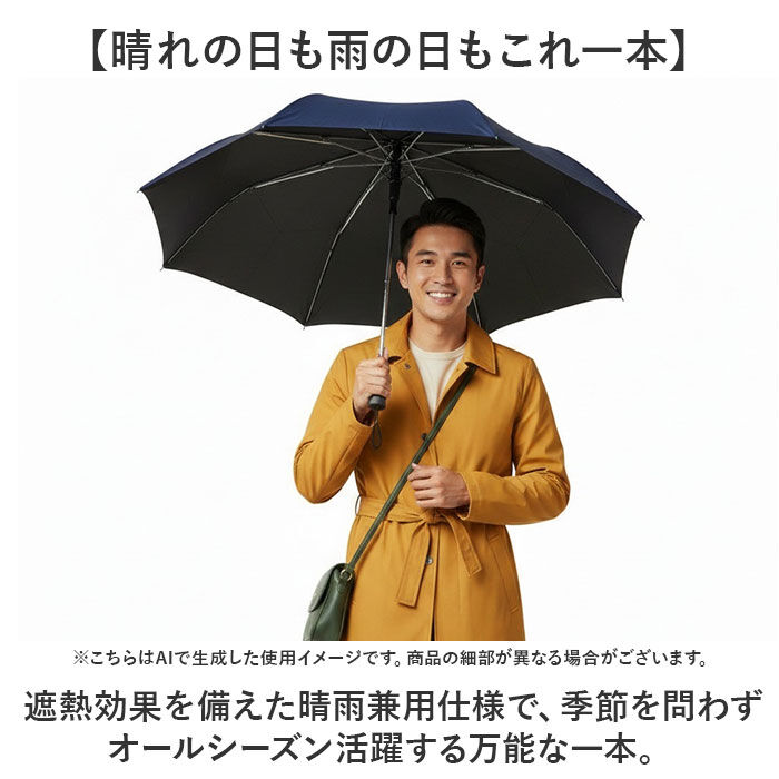 BACKYARD FAMILY「折りたたみ傘 自動開閉 メンズ 通販 自動開閉傘 晴雨兼用傘 折り畳み傘 傘 かさ 晴雨兼用」|傘|