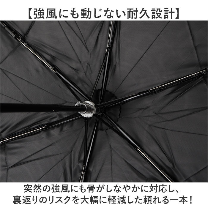 BACKYARD FAMILY「形状記憶 折りたたみ傘 通販 強風対応 形状記憶傘 折りたたみ 傘 かさ 晴雨兼用傘 雨傘 日傘」|傘|