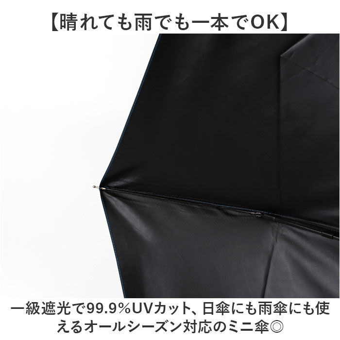 BACKYARD FAMILY「形状記憶 折りたたみ傘 通販 強風対応 形状記憶傘 折りたたみ 傘 かさ 晴雨兼用傘 雨傘 日傘」|傘|