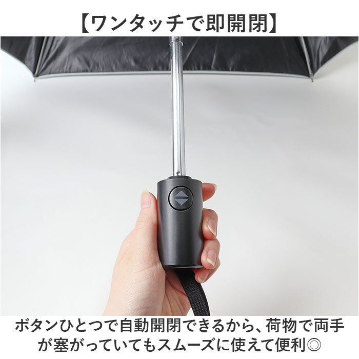 BACKYARD FAMILY「折りたたみ傘 自動開閉 メンズ 通販 折り畳み傘 自動開閉傘 晴雨兼用傘 形状記憶傘 折りたたみ」|傘|