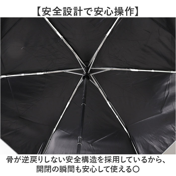BACKYARD FAMILY「折りたたみ傘 自動開閉 メンズ 通販 折り畳み傘 自動開閉傘 晴雨兼用傘 形状記憶傘 折りたたみ」|傘|