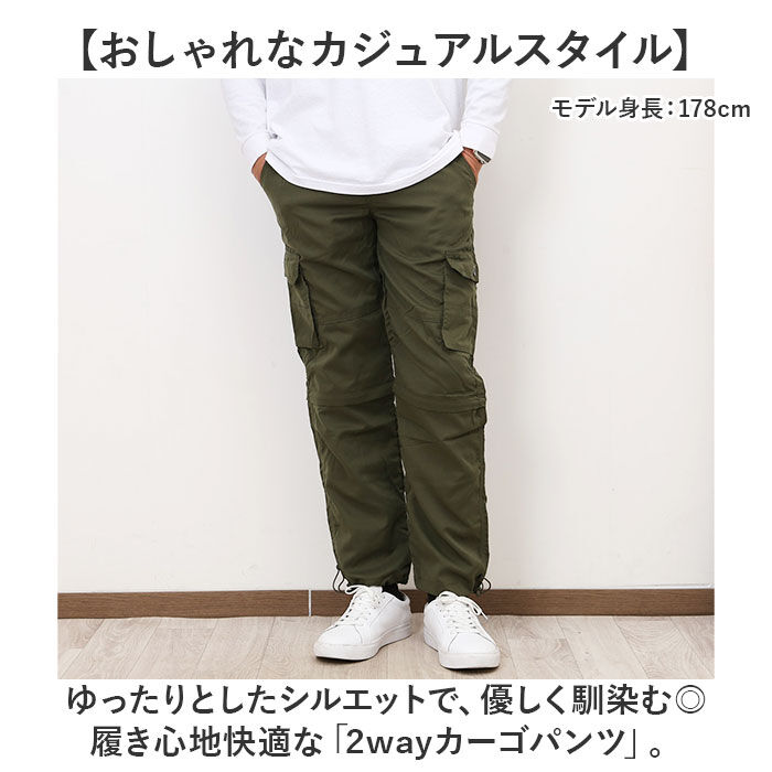 BACKYARD FAMILY「カーゴパンツ メンズ 通販 ワークパンツ カーゴ パンツ ボトムス 作業着 ズボン ずぼん 男性」|その他|