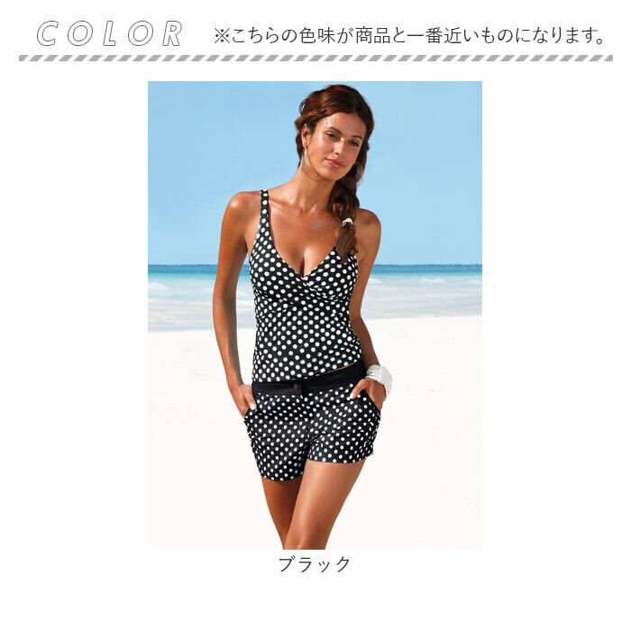 BACKYARD FAMILY「タンキニ 水着 レディース おしゃれ 通販 ショートパンツ Vネック セパレート スイムウェア」|ビキニ|
