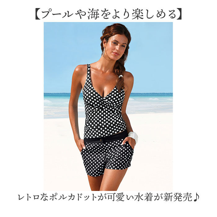 BACKYARD FAMILY「タンキニ 水着 レディース おしゃれ 通販 ショートパンツ Vネック セパレート スイムウェア」|ビキニ|