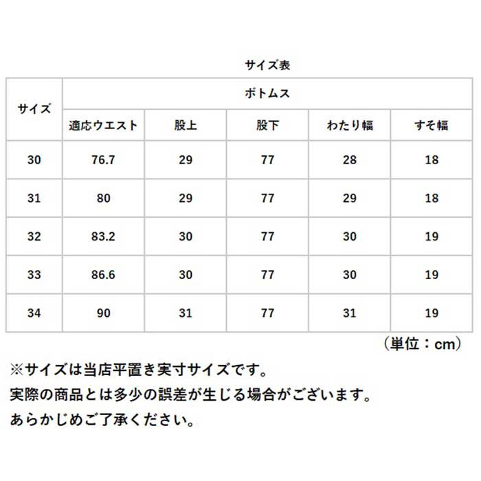 BACKYARD FAMILY「スラックス パンツ メンズ 通販 ビジネスパンツ ズボン ストレッチ ボトムス ウォッシャブル」|その他|