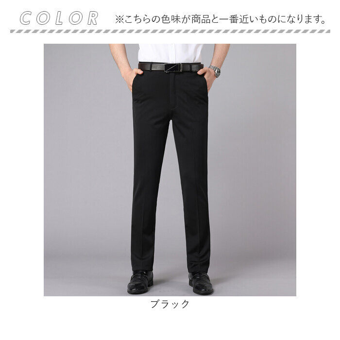 BACKYARD FAMILY「スラックス パンツ メンズ 通販 ビジネスパンツ ズボン ストレッチ ボトムス ウォッシャブル」|その他|